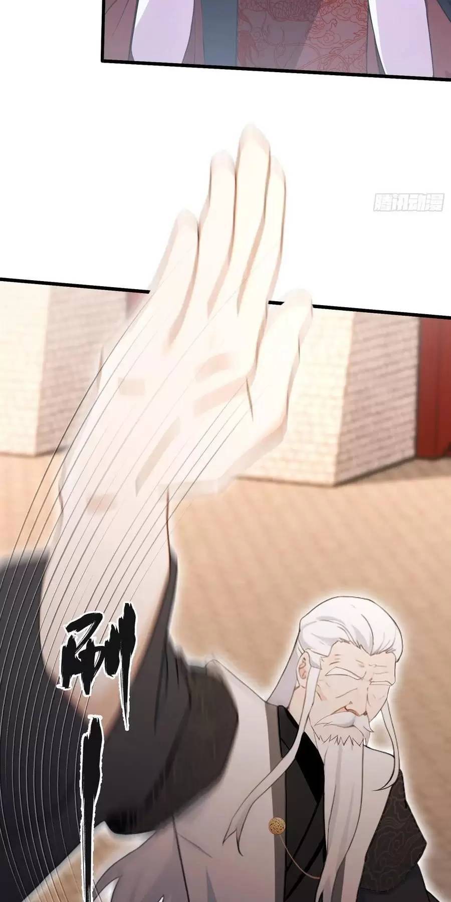 Hoá Ra Ta Đã Vô Địch Từ Lâu: Chapter 124