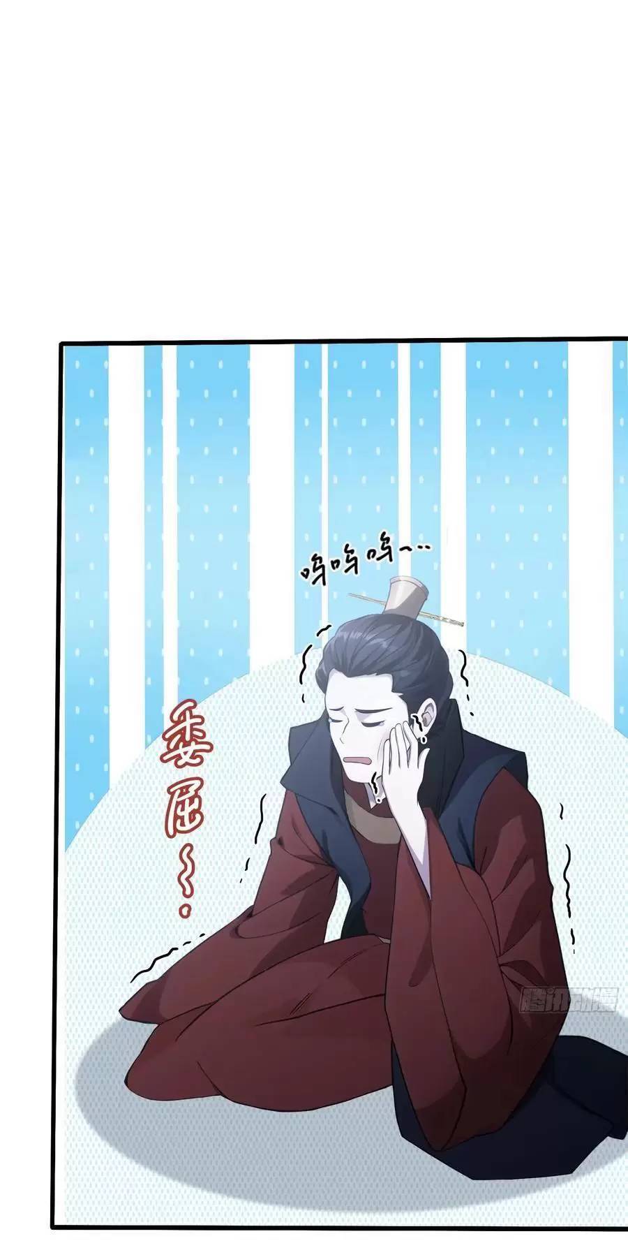 Hoá Ra Ta Đã Vô Địch Từ Lâu: Chapter 124