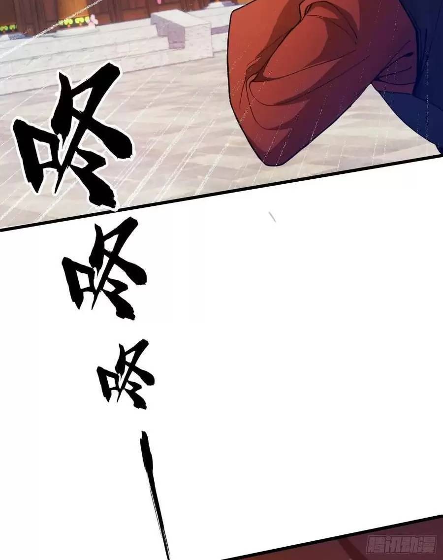 Hoá Ra Ta Đã Vô Địch Từ Lâu: Chapter 126