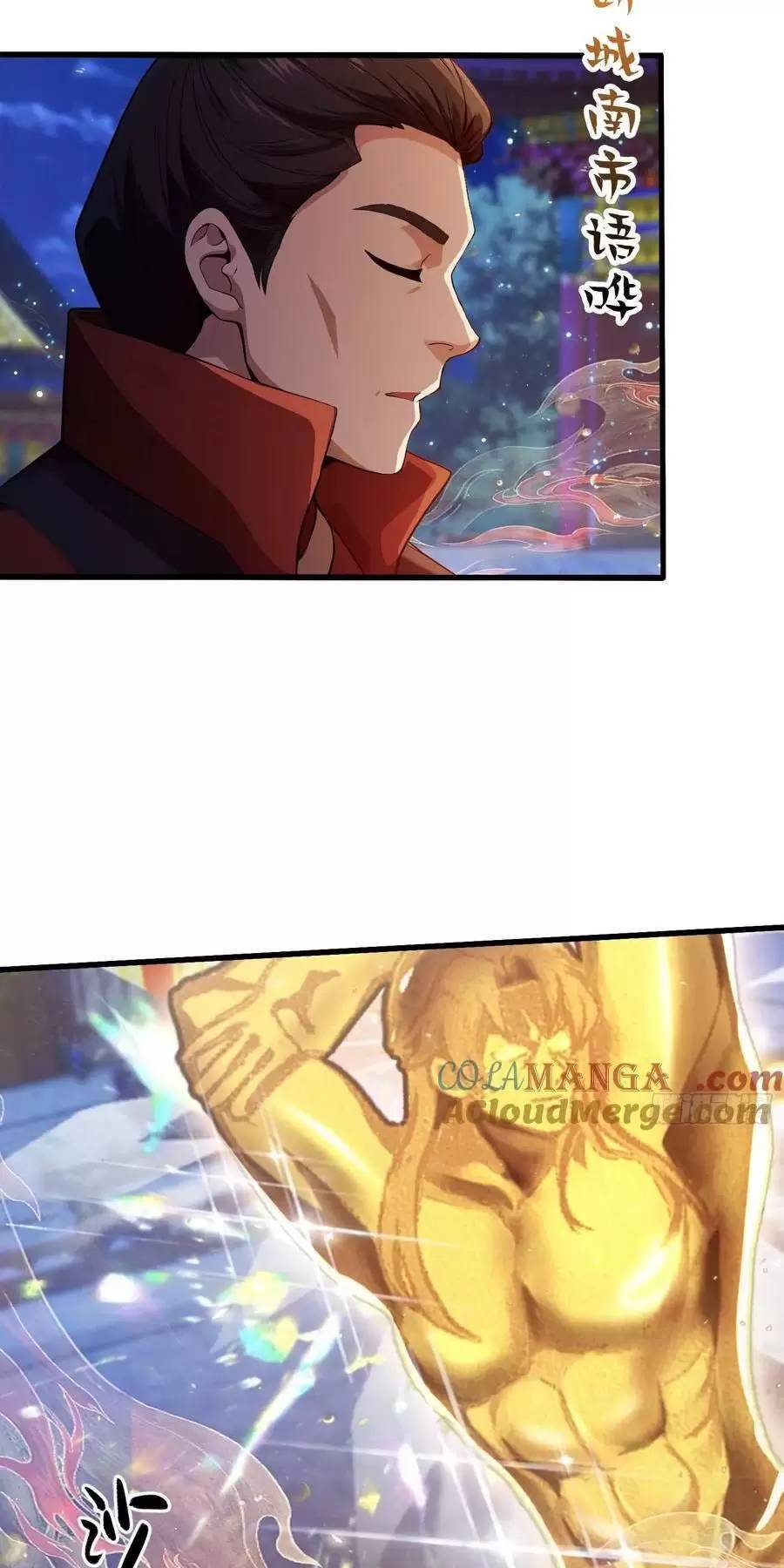 Hoá Ra Ta Đã Vô Địch Từ Lâu: Chapter 128