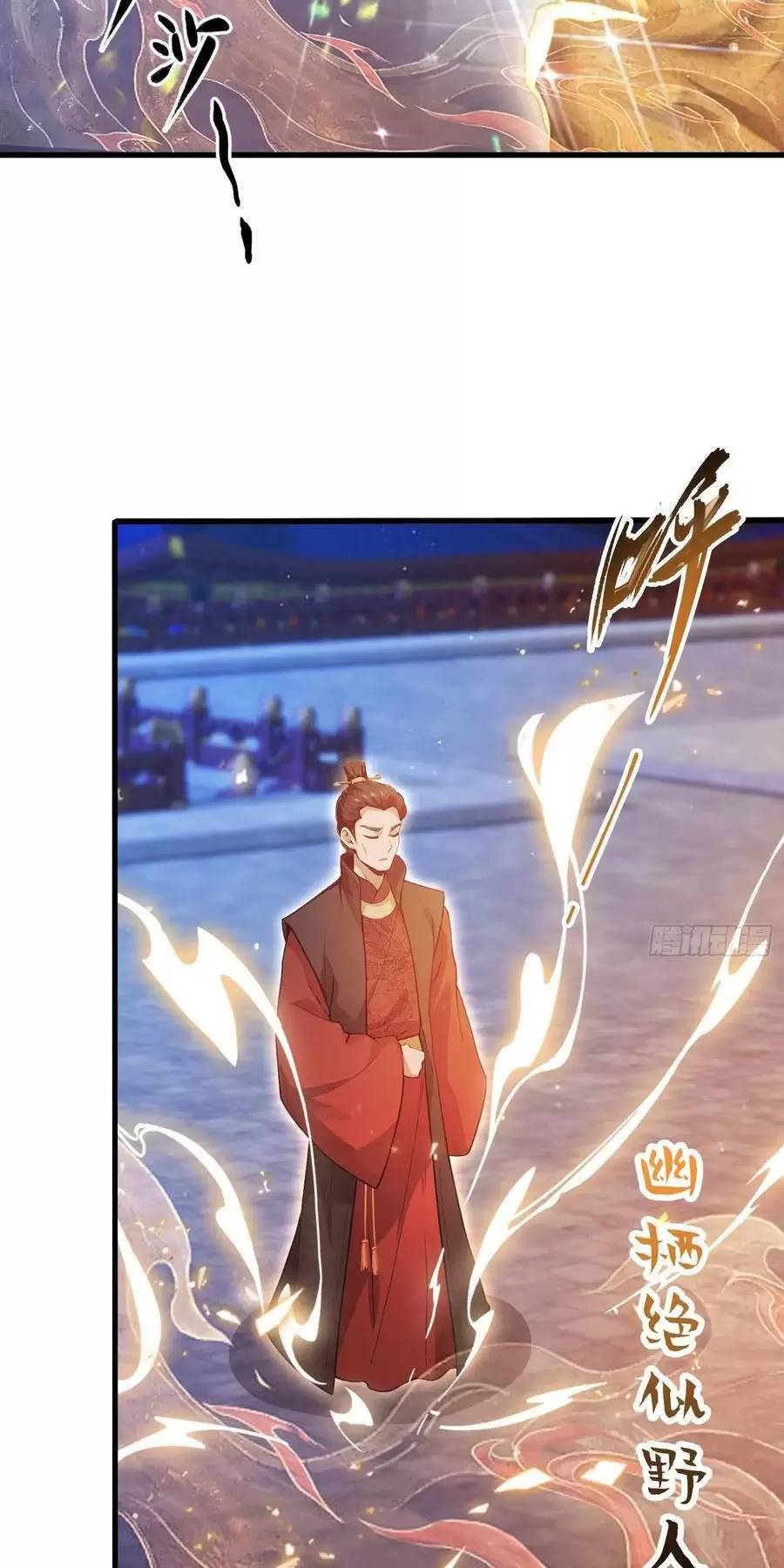 Hoá Ra Ta Đã Vô Địch Từ Lâu: Chapter 128