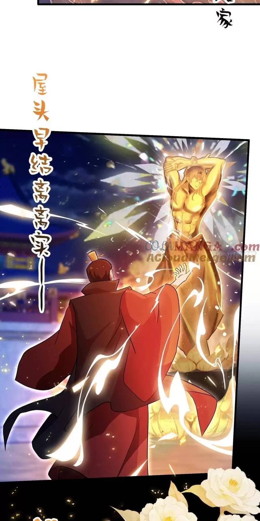 Hoá Ra Ta Đã Vô Địch Từ Lâu: Chapter 128