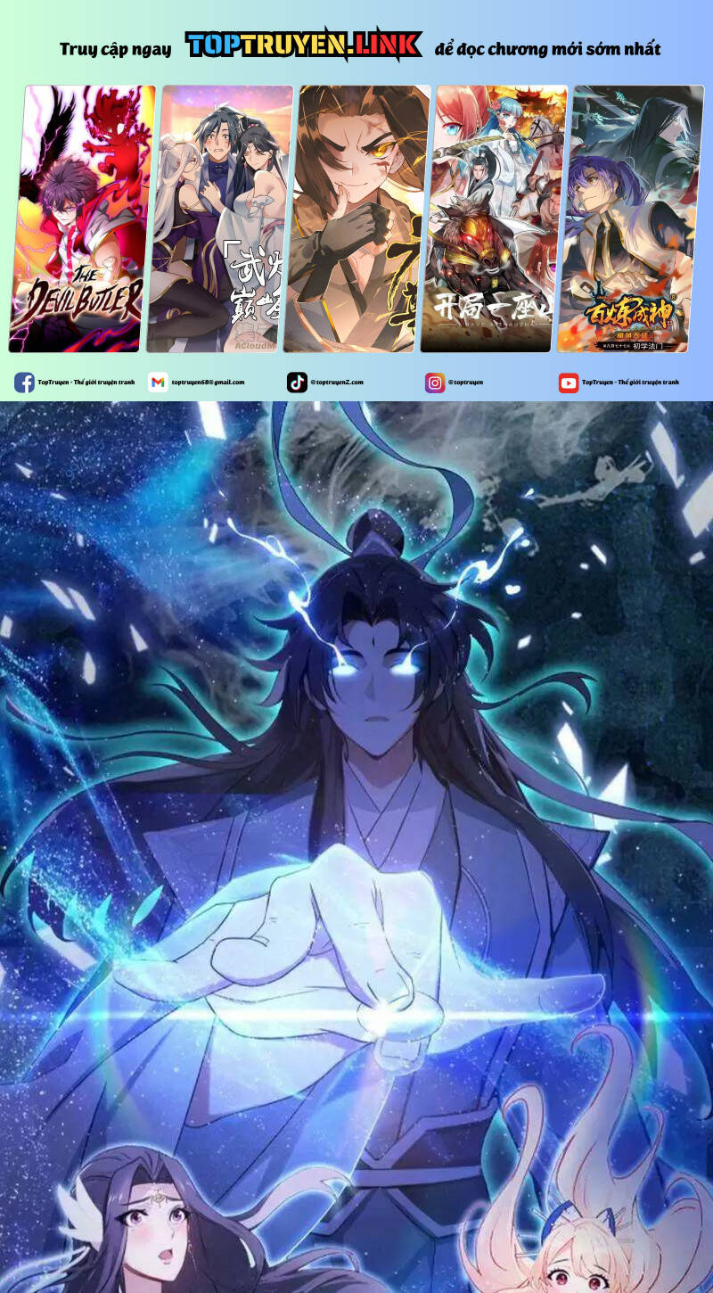 Hoá Ra Ta Đã Vô Địch Từ Lâu: Chapter 13