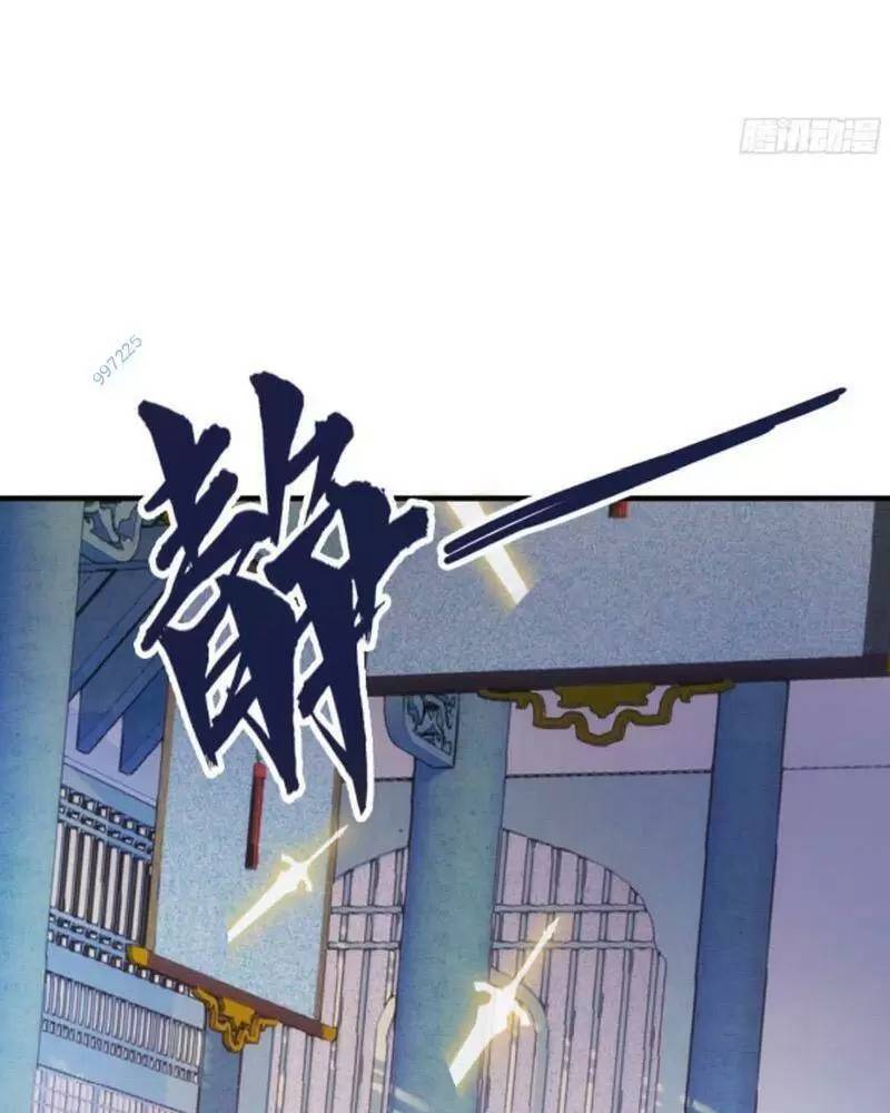 Hoá Ra Ta Đã Vô Địch Từ Lâu: Chapter 13