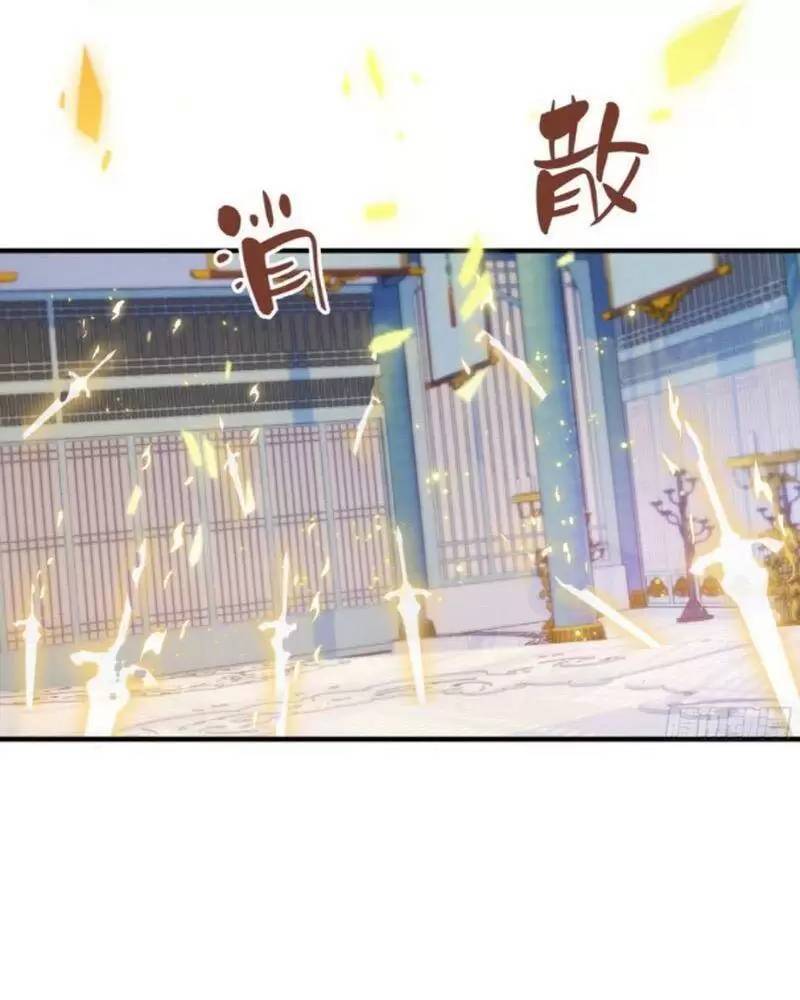 Hoá Ra Ta Đã Vô Địch Từ Lâu: Chapter 13