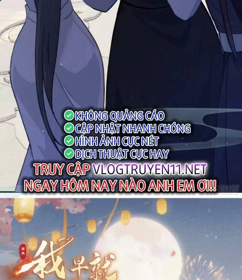 Hoá Ra Ta Đã Vô Địch Từ Lâu: Chapter 13