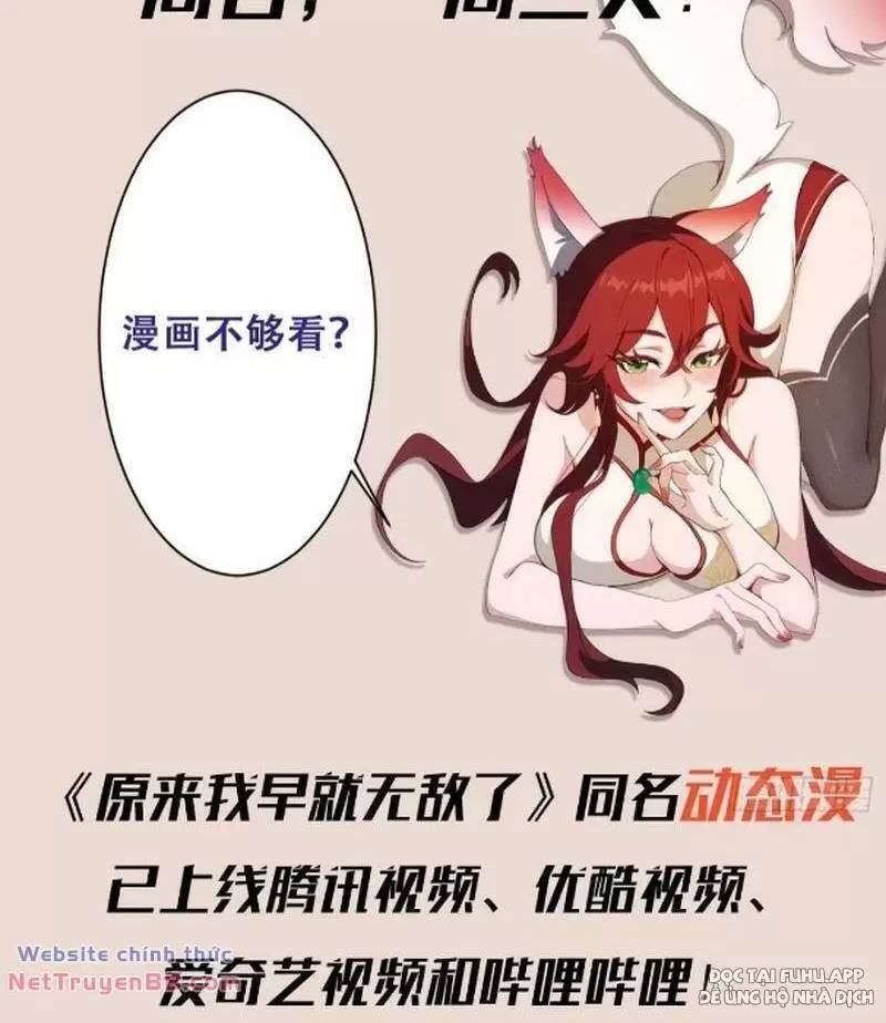 Hoá Ra Ta Đã Vô Địch Từ Lâu: Chapter 13