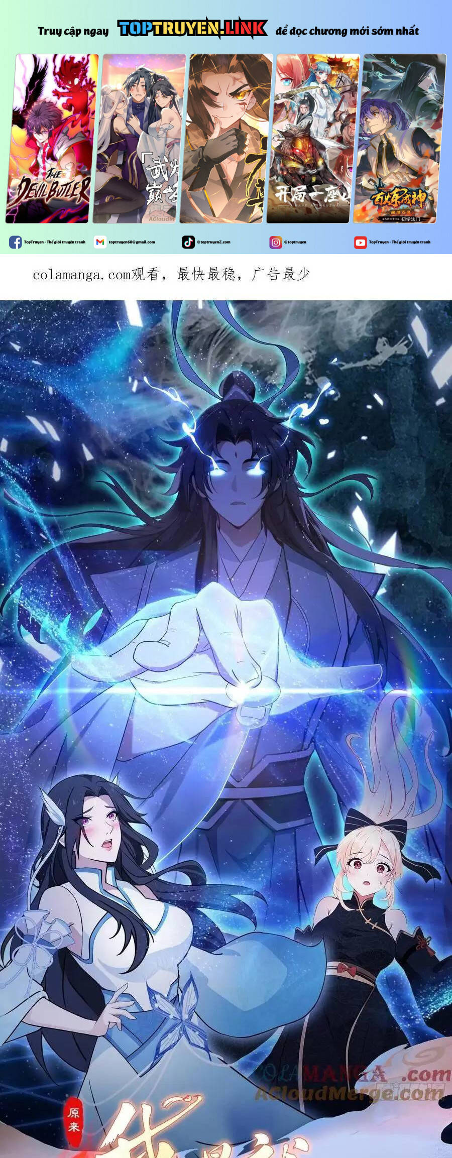 Hoá Ra Ta Đã Vô Địch Từ Lâu: Chapter 130