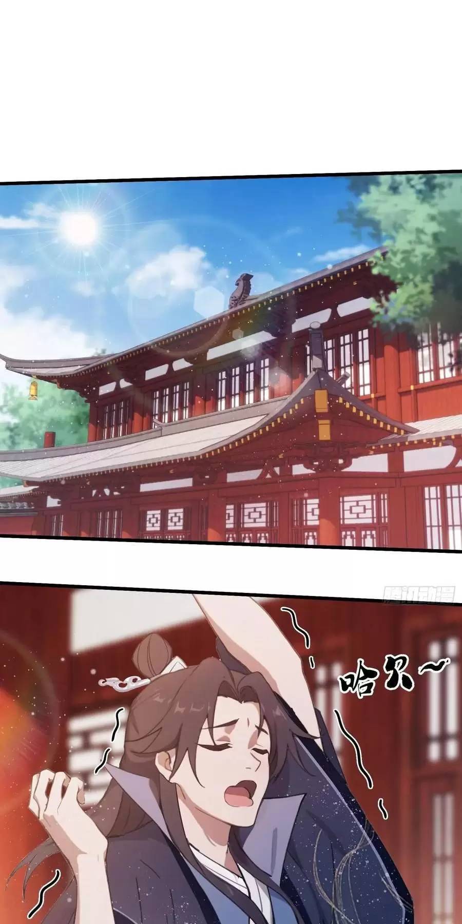 Hoá Ra Ta Đã Vô Địch Từ Lâu: Chapter 130