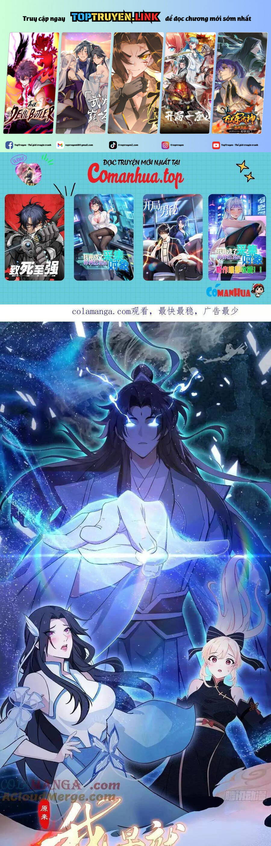 Hoá Ra Ta Đã Vô Địch Từ Lâu: Chapter 131