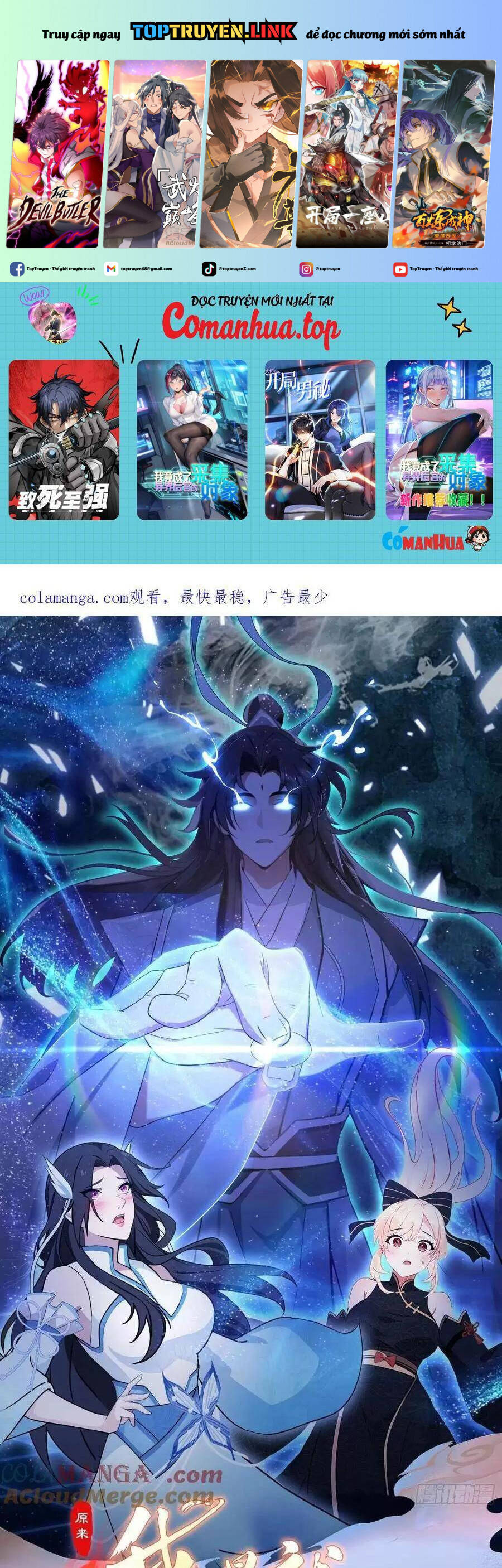 Hoá Ra Ta Đã Vô Địch Từ Lâu: Chapter 132