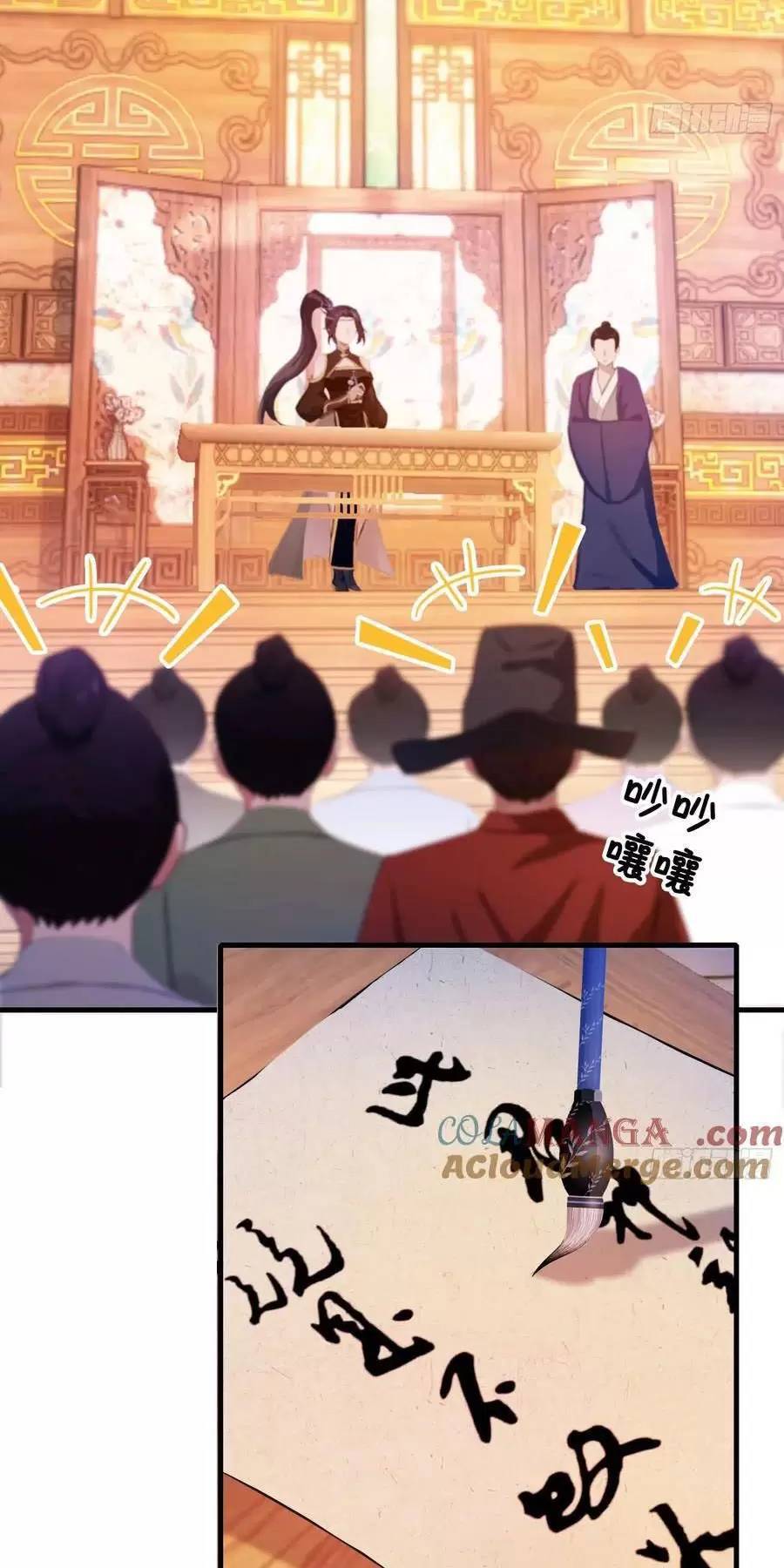 Hoá Ra Ta Đã Vô Địch Từ Lâu: Chapter 132