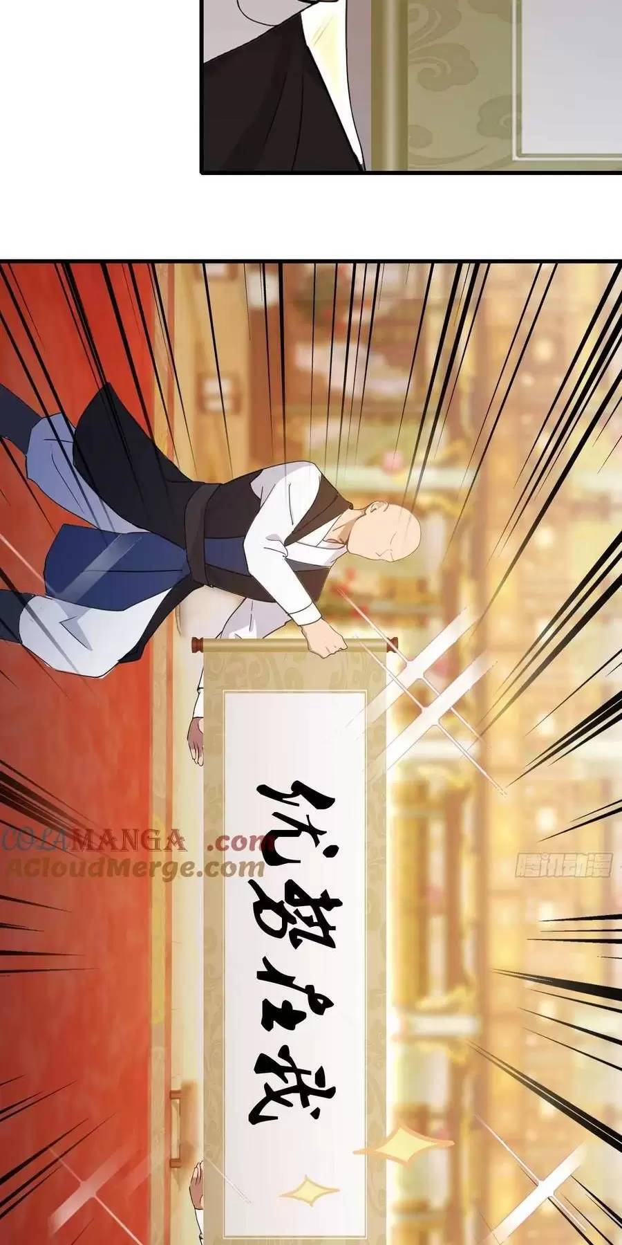 Hoá Ra Ta Đã Vô Địch Từ Lâu: Chapter 133