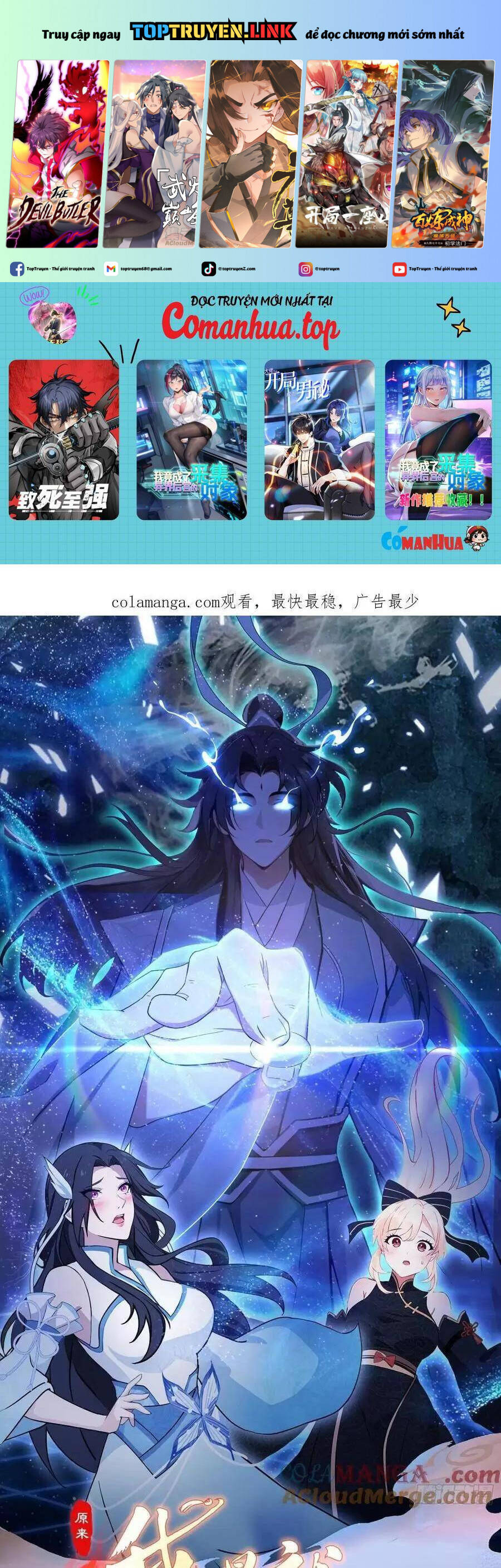 Hoá Ra Ta Đã Vô Địch Từ Lâu: Chapter 134