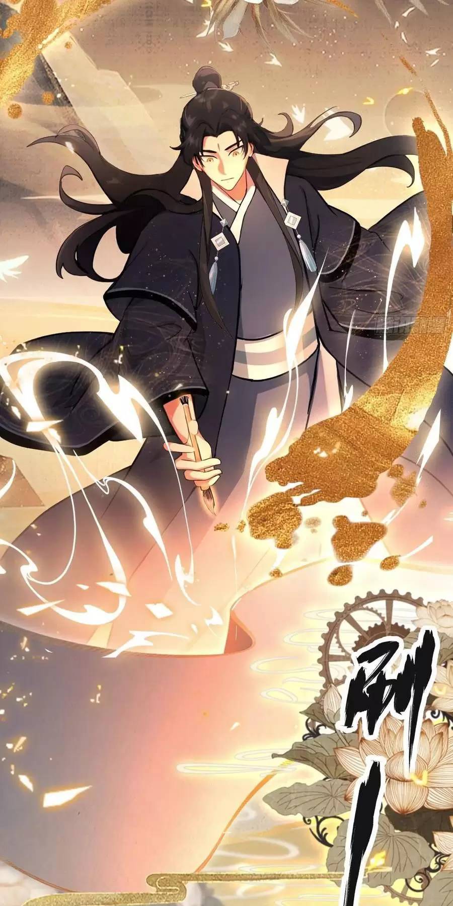 Hoá Ra Ta Đã Vô Địch Từ Lâu: Chapter 134