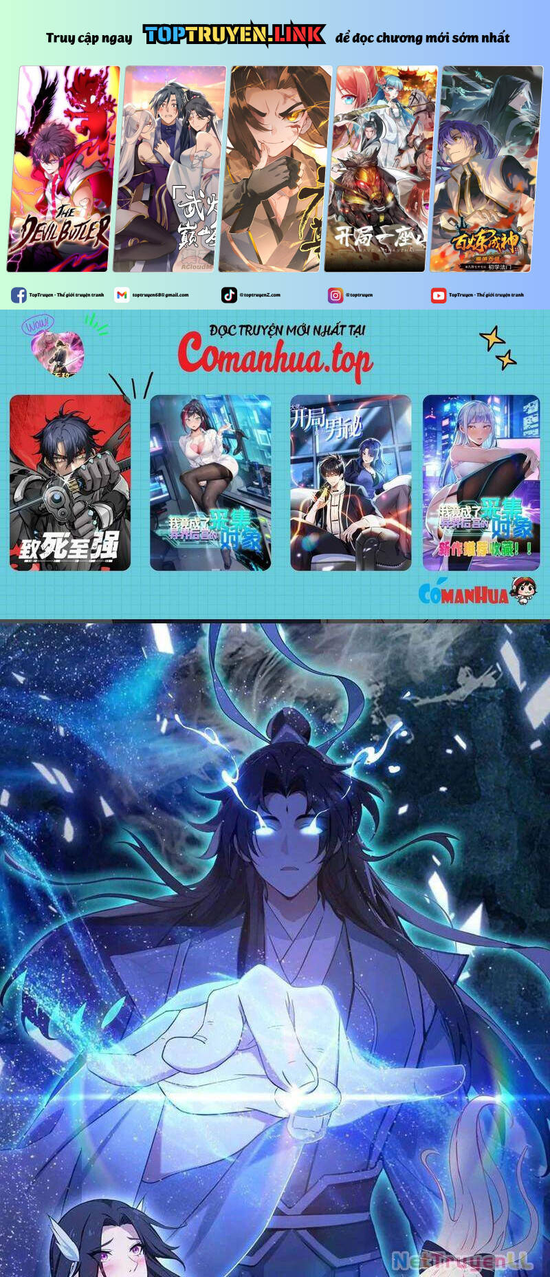 Hoá Ra Ta Đã Vô Địch Từ Lâu: Chapter 143