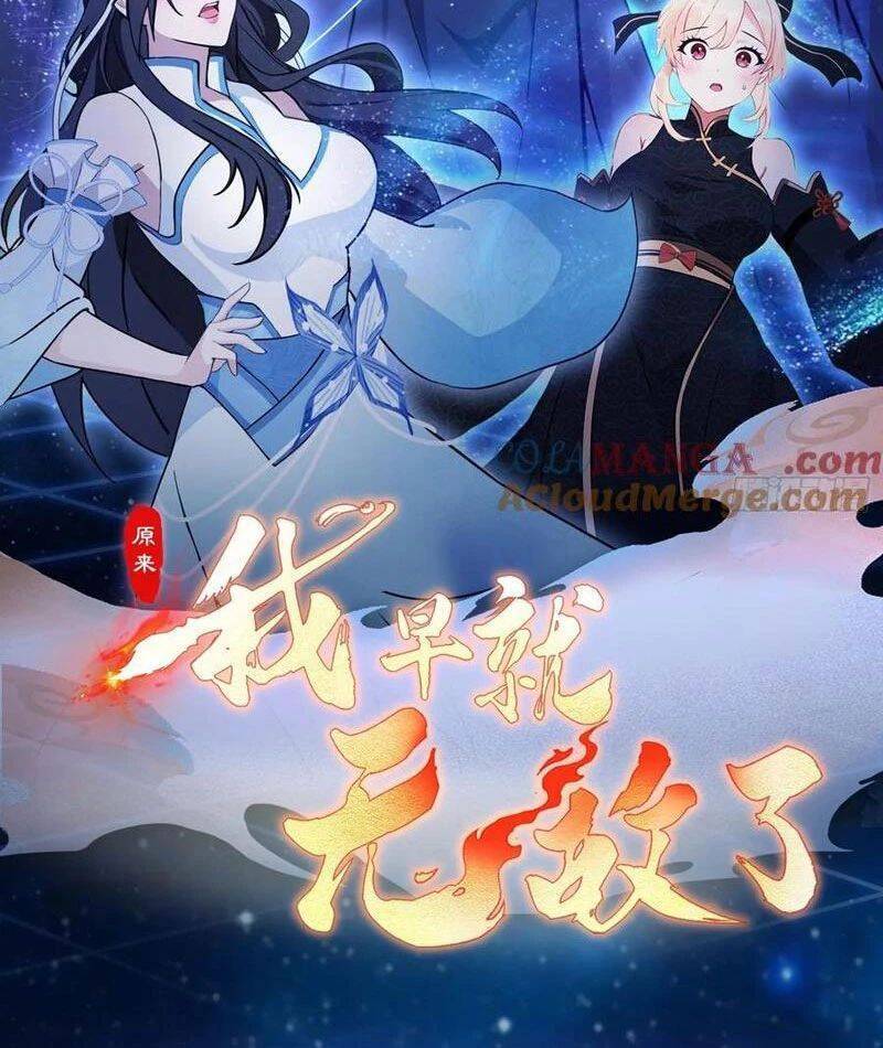 Hoá Ra Ta Đã Vô Địch Từ Lâu: Chapter 143
