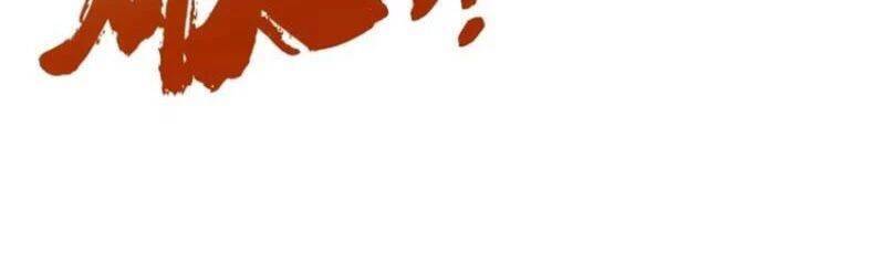 Hoá Ra Ta Đã Vô Địch Từ Lâu: Chapter 147