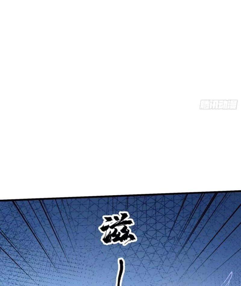 Hoá Ra Ta Đã Vô Địch Từ Lâu: Chapter 150