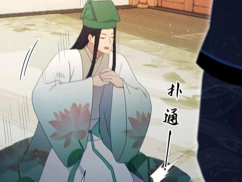 Hoá Ra Ta Đã Vô Địch Từ Lâu: Chapter 156