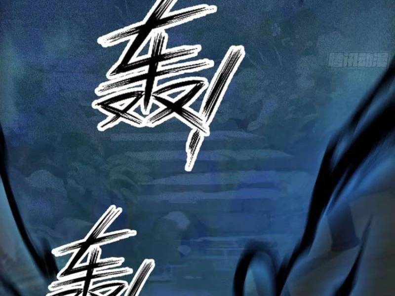 Hoá Ra Ta Đã Vô Địch Từ Lâu: Chapter 161