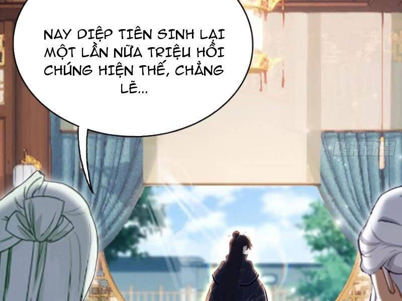 Hoá Ra Ta Đã Vô Địch Từ Lâu: Chapter 162