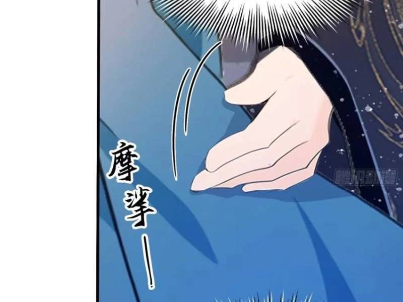 Hoá Ra Ta Đã Vô Địch Từ Lâu: Chapter 163