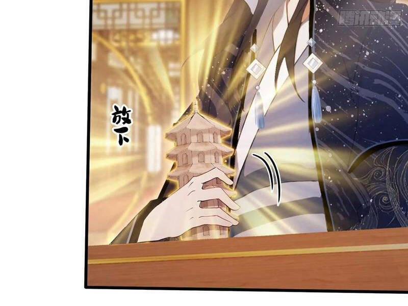 Hoá Ra Ta Đã Vô Địch Từ Lâu: Chapter 164