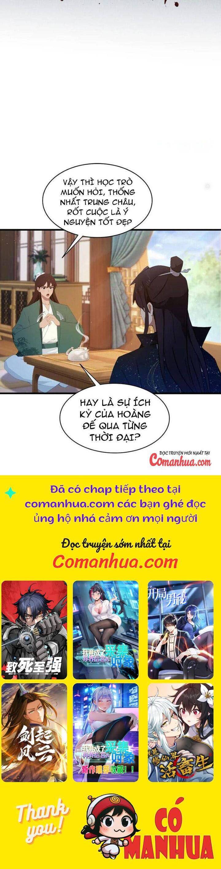 Hoá Ra Ta Đã Vô Địch Từ Lâu: Chapter 167