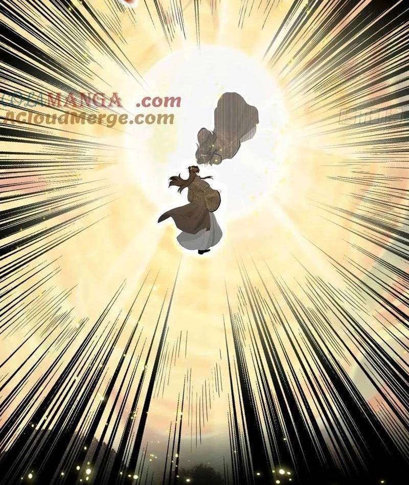 Hoá Ra Ta Đã Vô Địch Từ Lâu: Chapter 172