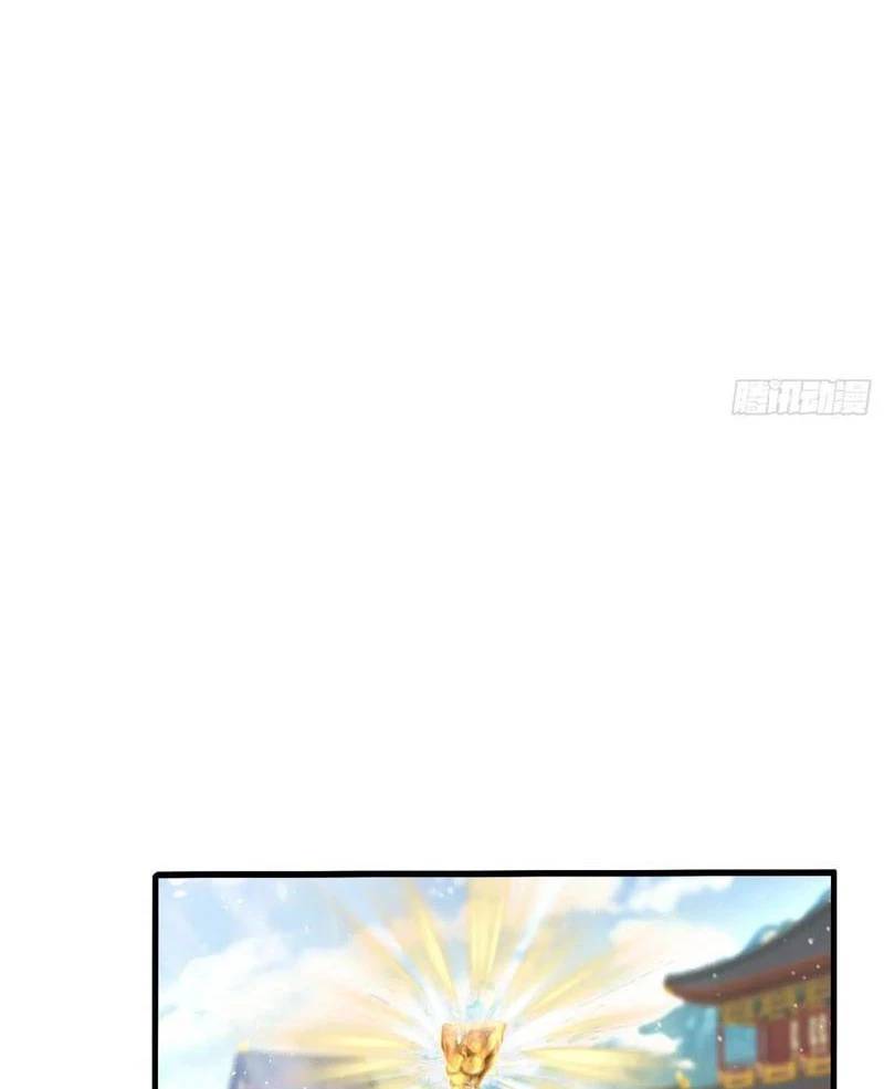 Hoá Ra Ta Đã Vô Địch Từ Lâu: Chapter 173