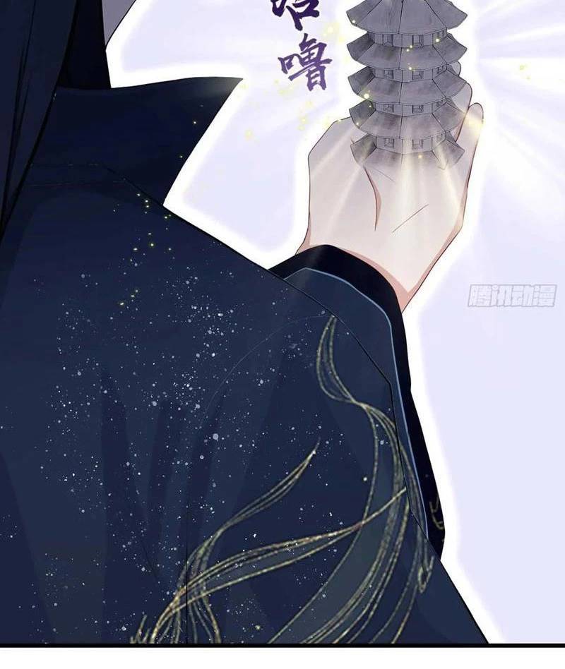 Hoá Ra Ta Đã Vô Địch Từ Lâu: Chapter 176