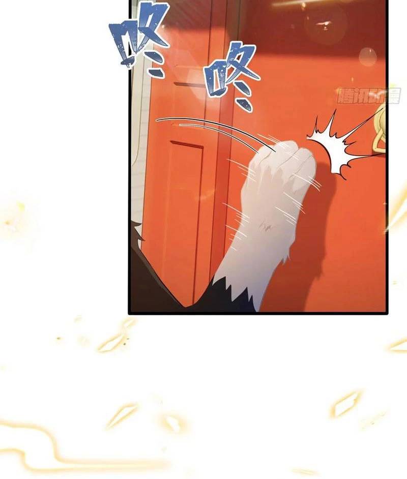 Hoá Ra Ta Đã Vô Địch Từ Lâu: Chapter 179