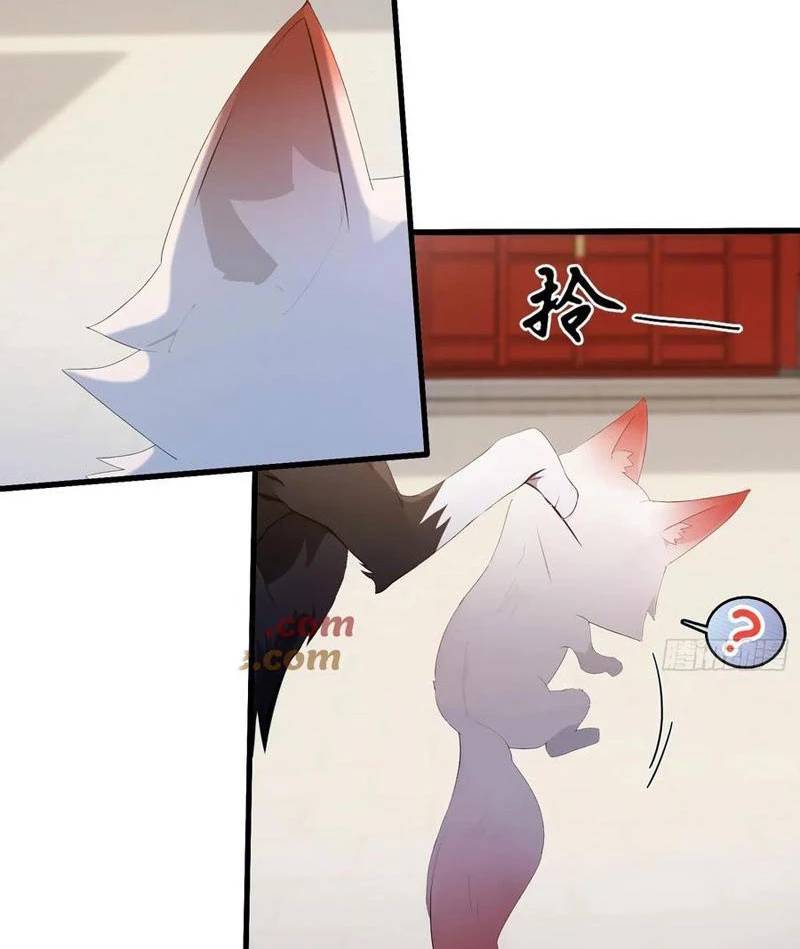 Hoá Ra Ta Đã Vô Địch Từ Lâu: Chapter 179