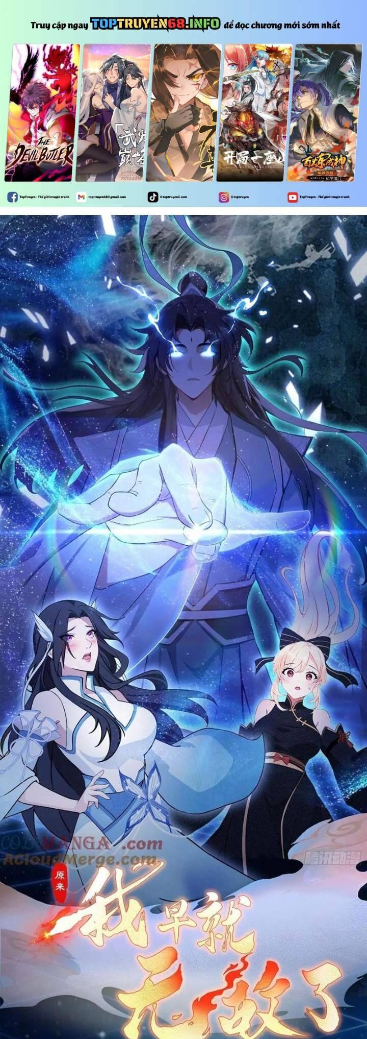 Hoá Ra Ta Đã Vô Địch Từ Lâu: Chapter 186