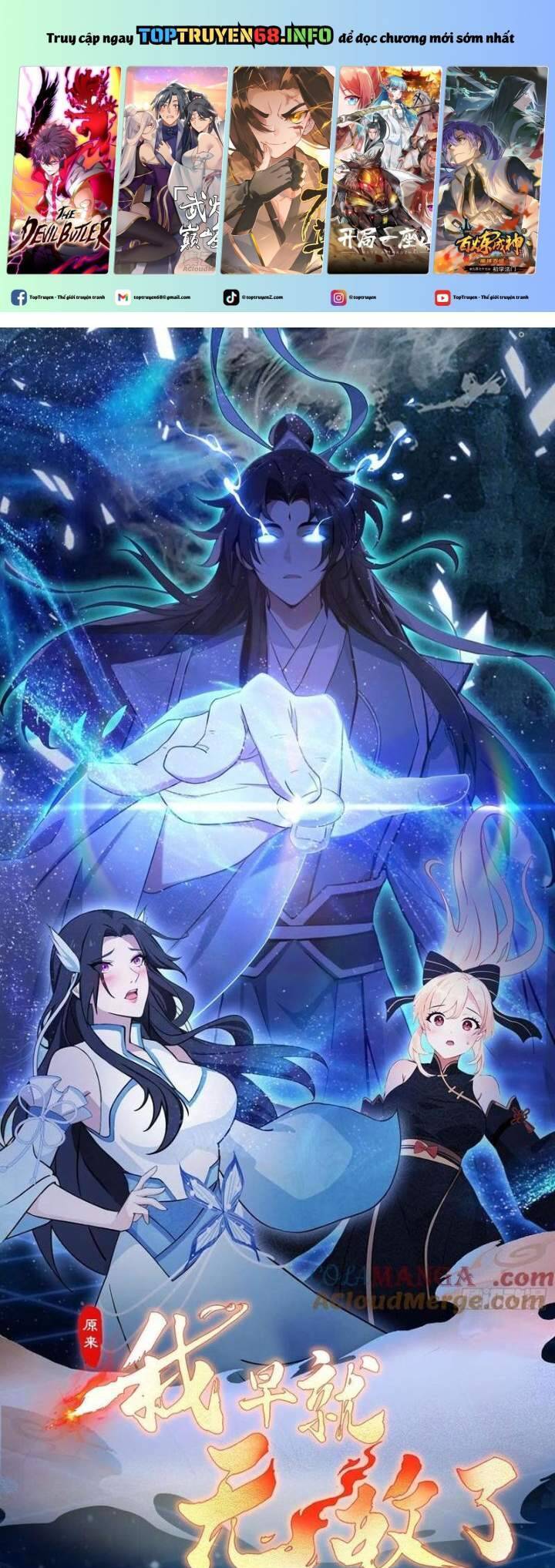 Hoá Ra Ta Đã Vô Địch Từ Lâu: Chapter 187