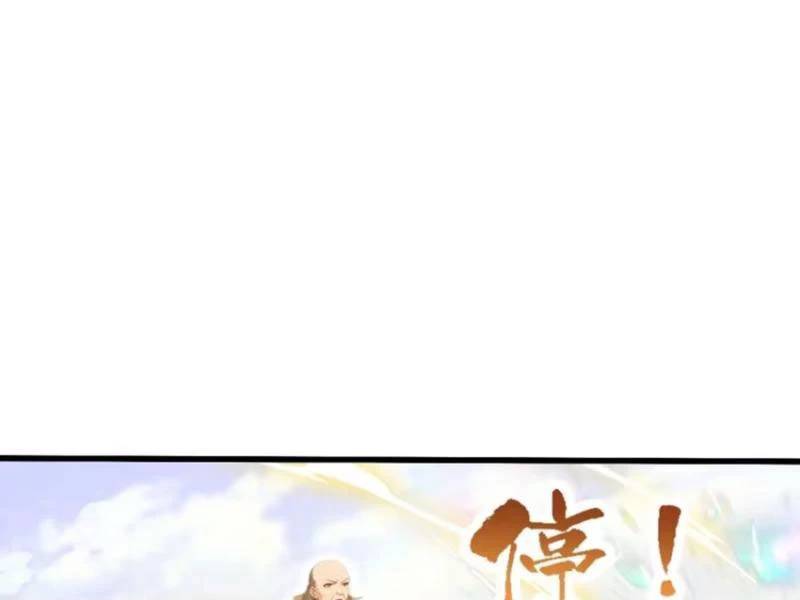 Hoá Ra Ta Đã Vô Địch Từ Lâu: Chapter 189