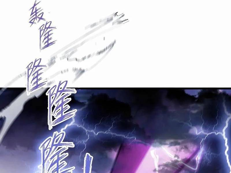 Hoá Ra Ta Đã Vô Địch Từ Lâu: Chapter 191