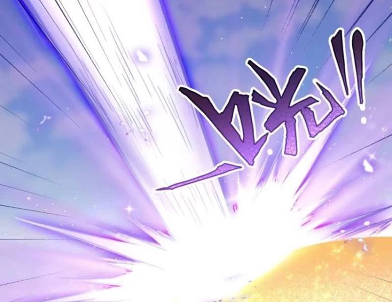 Hoá Ra Ta Đã Vô Địch Từ Lâu: Chapter 192