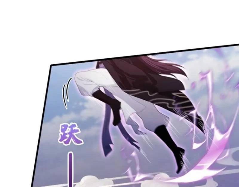 Hoá Ra Ta Đã Vô Địch Từ Lâu: Chapter 192