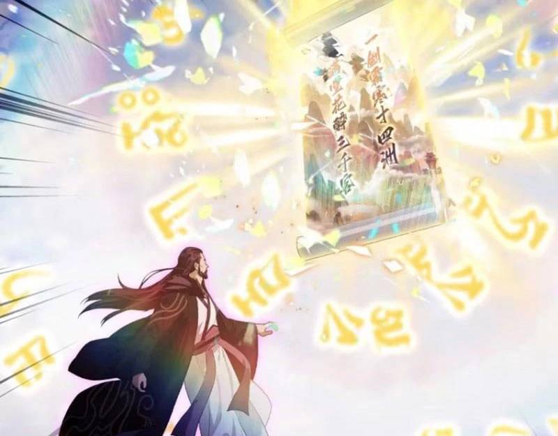 Hoá Ra Ta Đã Vô Địch Từ Lâu: Chapter 192