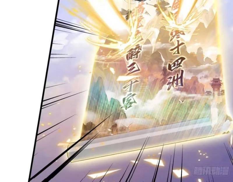 Hoá Ra Ta Đã Vô Địch Từ Lâu: Chapter 192