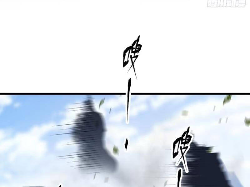 Hoá Ra Ta Đã Vô Địch Từ Lâu: Chapter 194