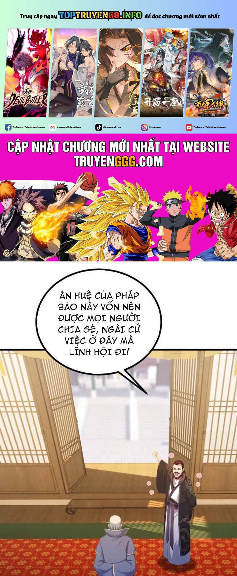 Hoá Ra Ta Đã Vô Địch Từ Lâu: Chapter 195