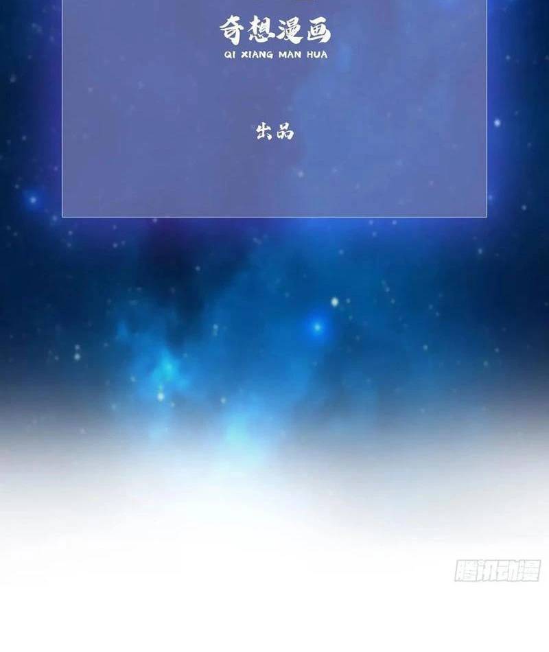 Hoá Ra Ta Đã Vô Địch Từ Lâu: Chapter 200