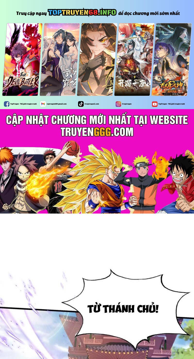 Hoá Ra Ta Đã Vô Địch Từ Lâu: Chapter 201