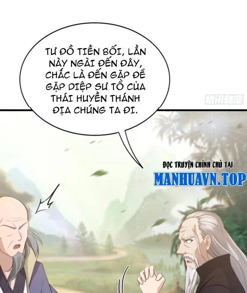 Hoá Ra Ta Đã Vô Địch Từ Lâu: Chapter 202