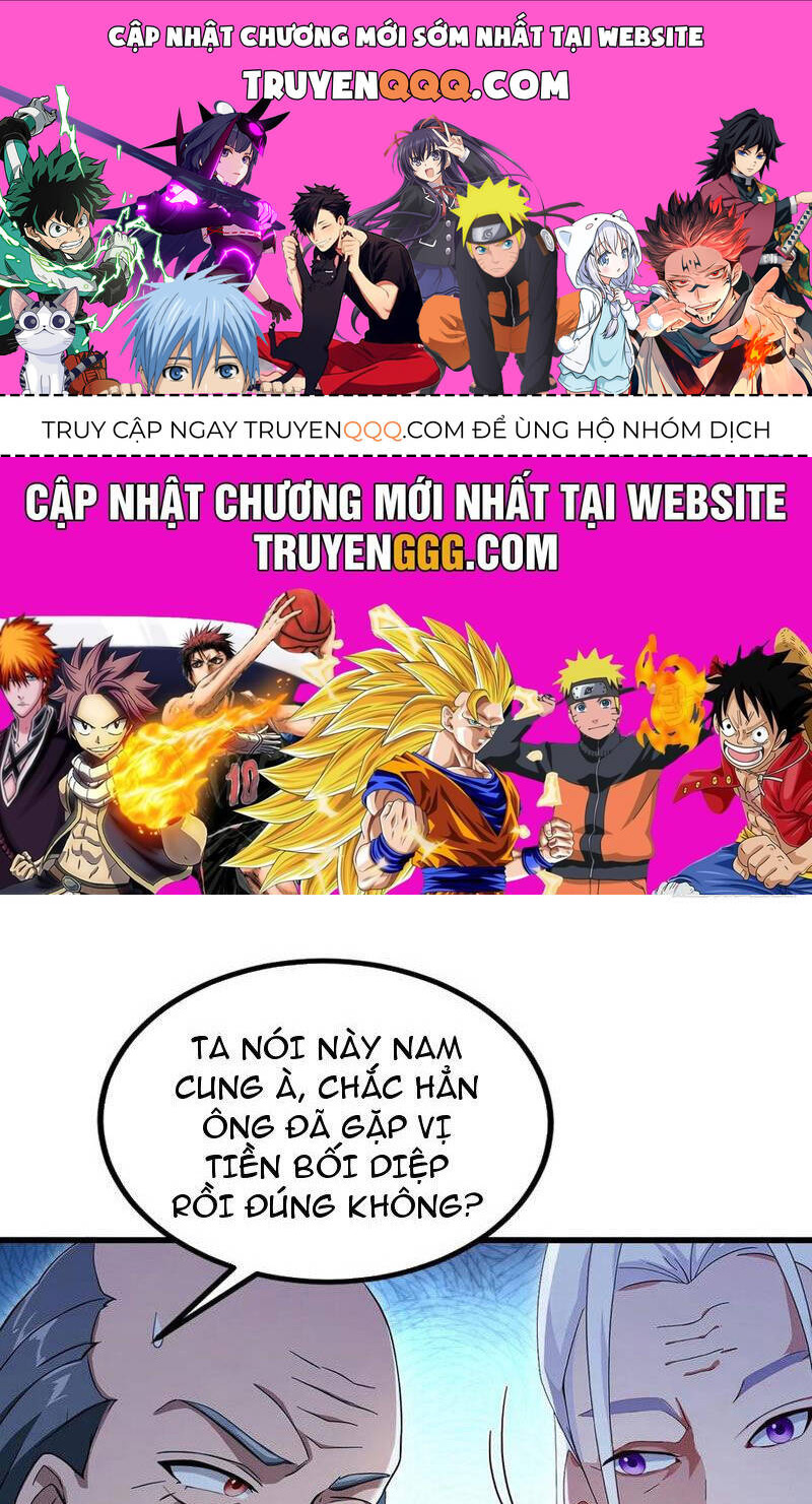 Hoá Ra Ta Đã Vô Địch Từ Lâu: Chapter 203