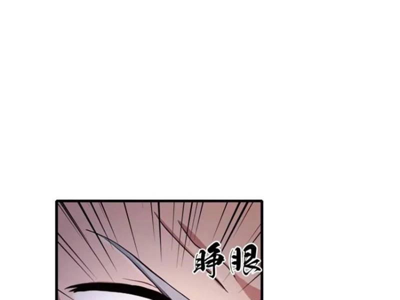 Hoá Ra Ta Đã Vô Địch Từ Lâu: Chapter 205