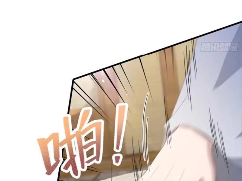 Hoá Ra Ta Đã Vô Địch Từ Lâu: Chapter 205